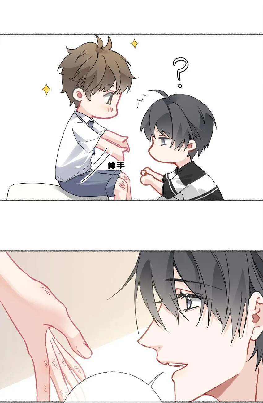 019 哥哥，求求你 第16页