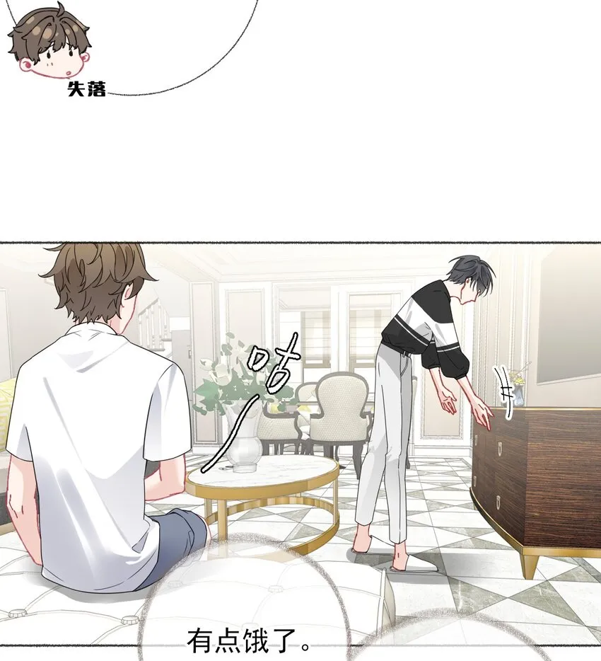 019 哥哥，求求你 第18页