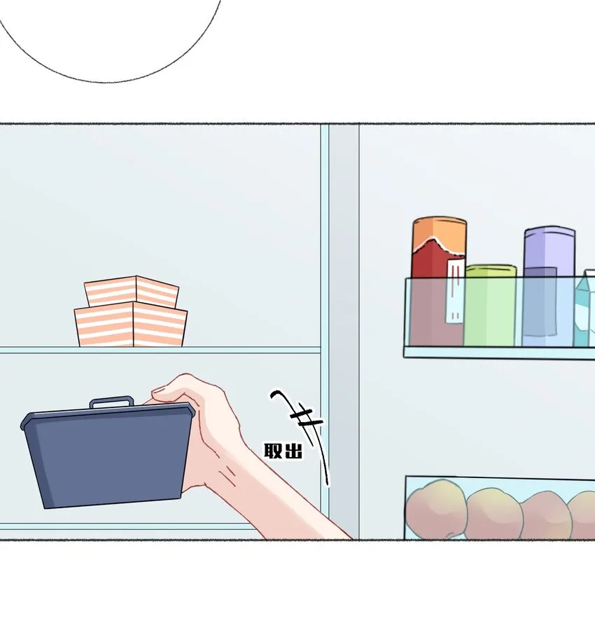 019 哥哥，求求你 第22页