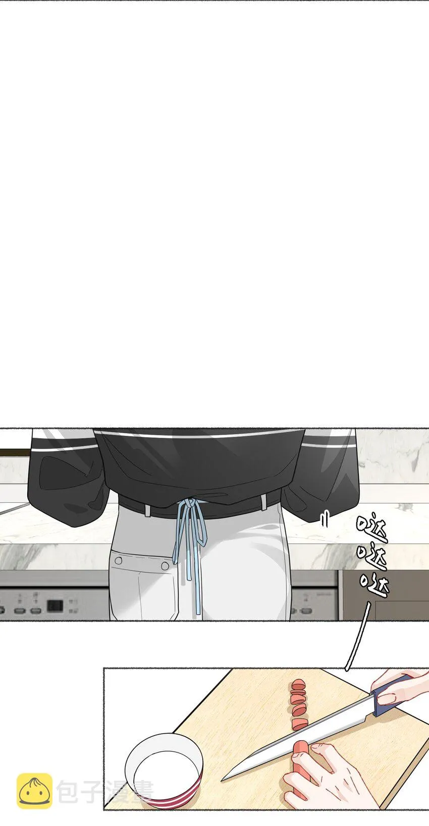 019 哥哥，求求你 第24页