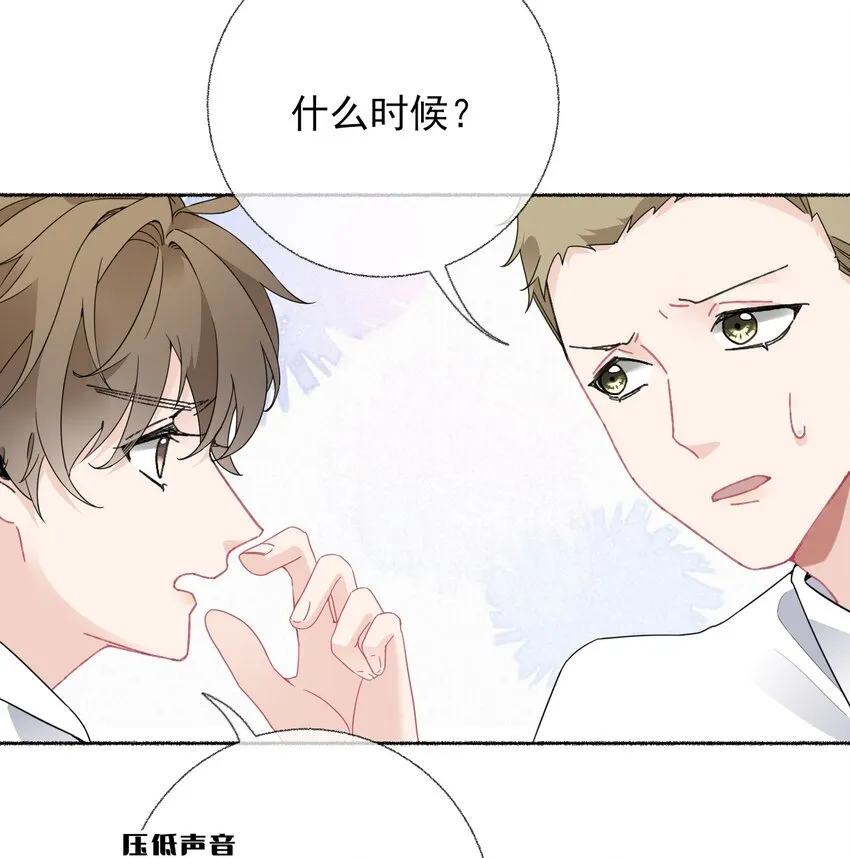 018 跟踪谢翎 第6页