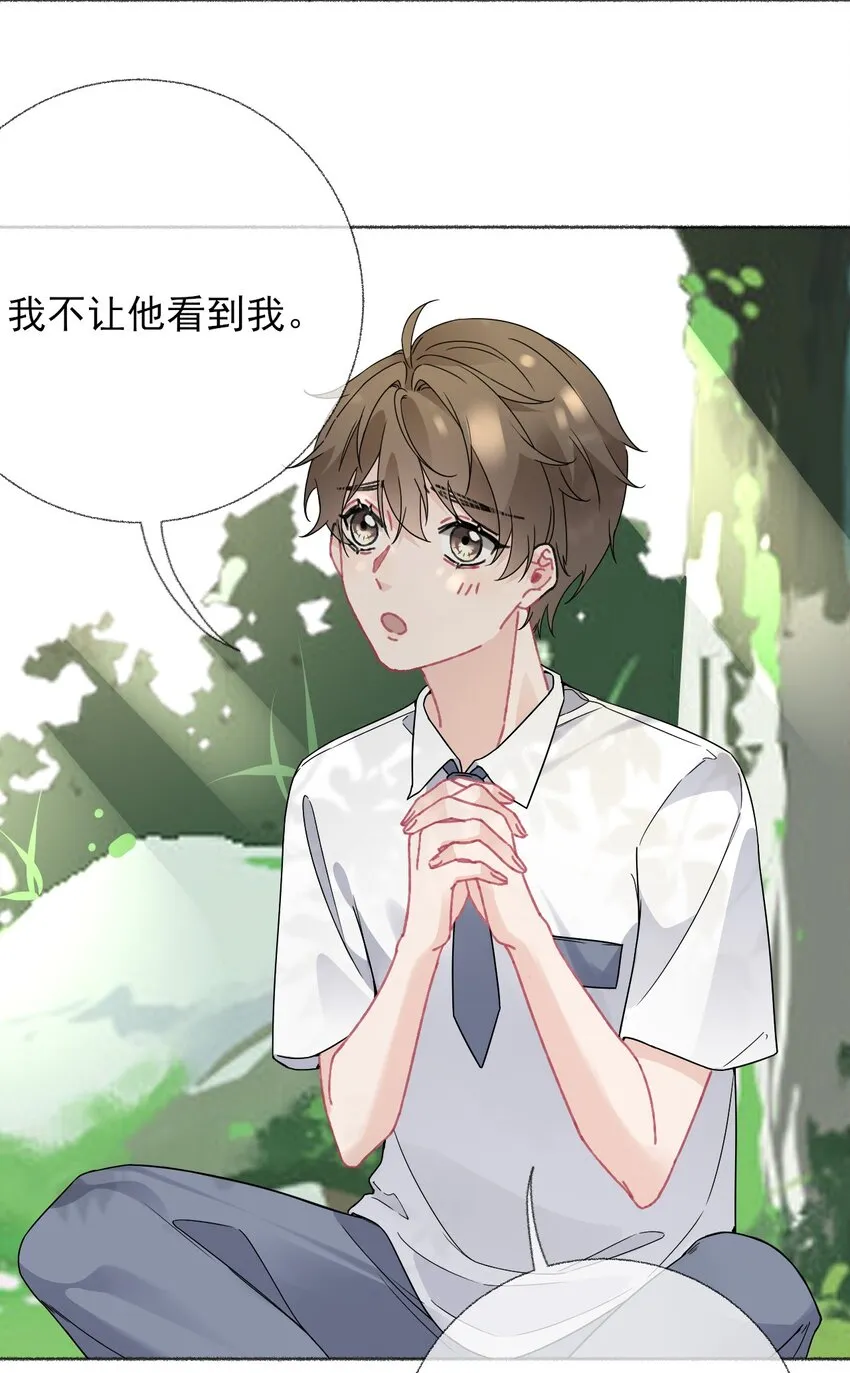 018 跟踪谢翎 第11页