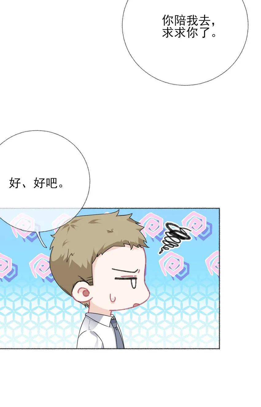 018 跟踪谢翎 第12页