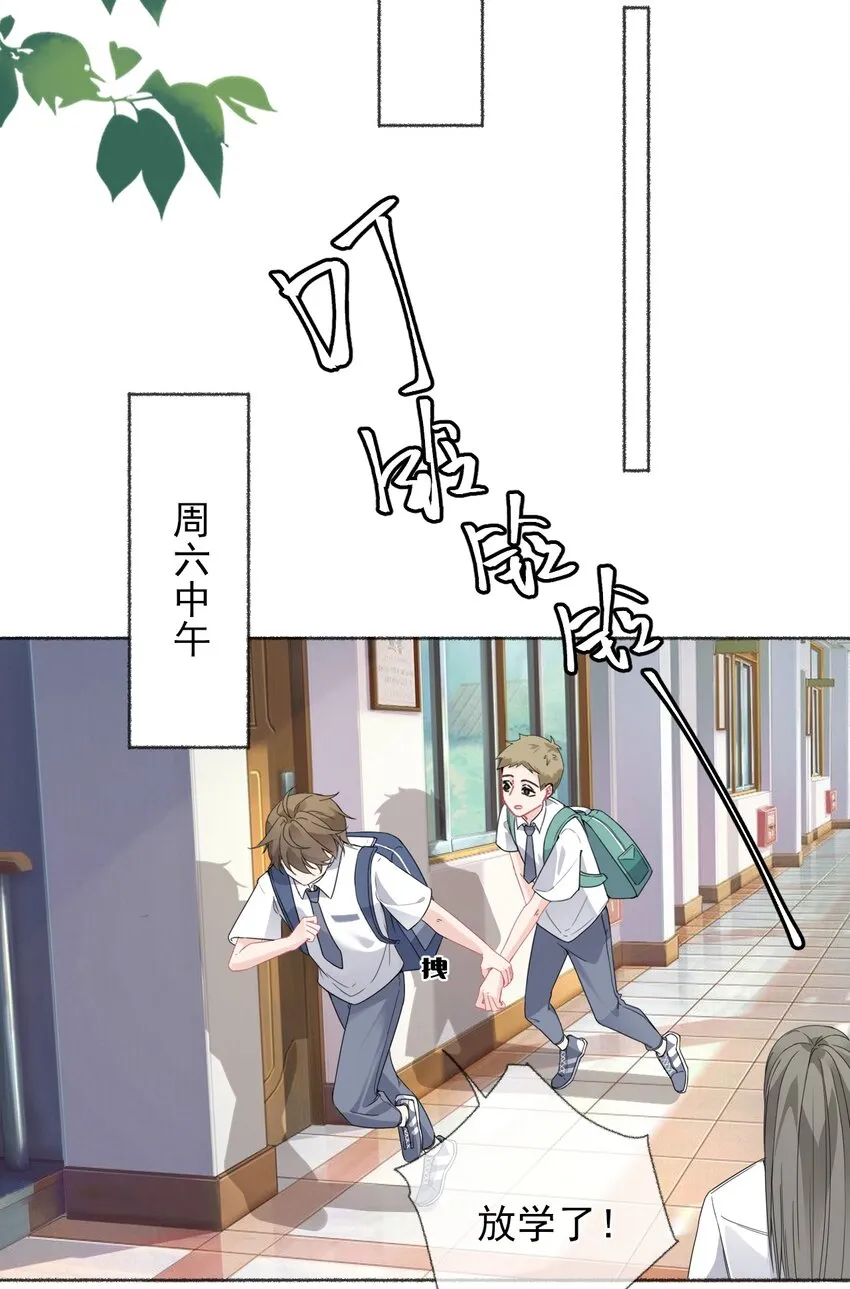 018 跟踪谢翎 第14页
