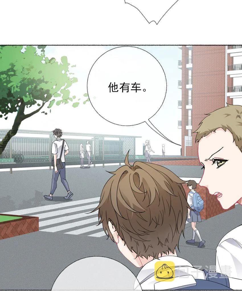018 跟踪谢翎 第15页