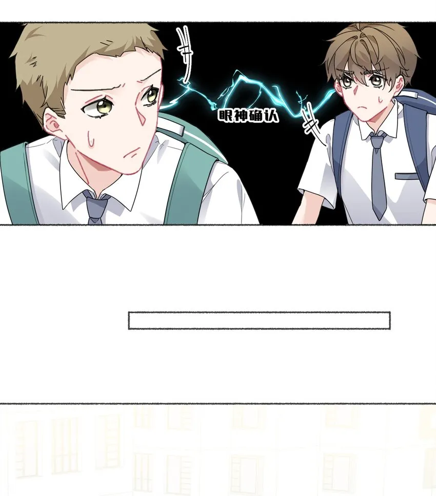 018 跟踪谢翎 第19页