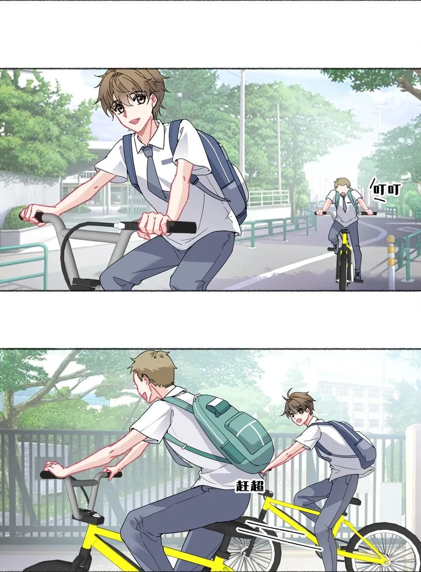018 跟踪谢翎 第21页