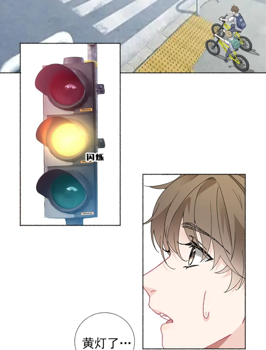 018 跟踪谢翎 第24页