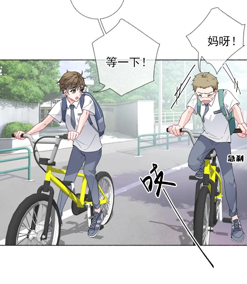 018 跟踪谢翎 第25页