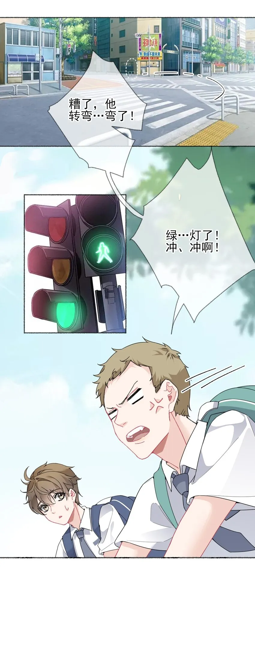 018 跟踪谢翎 第26页