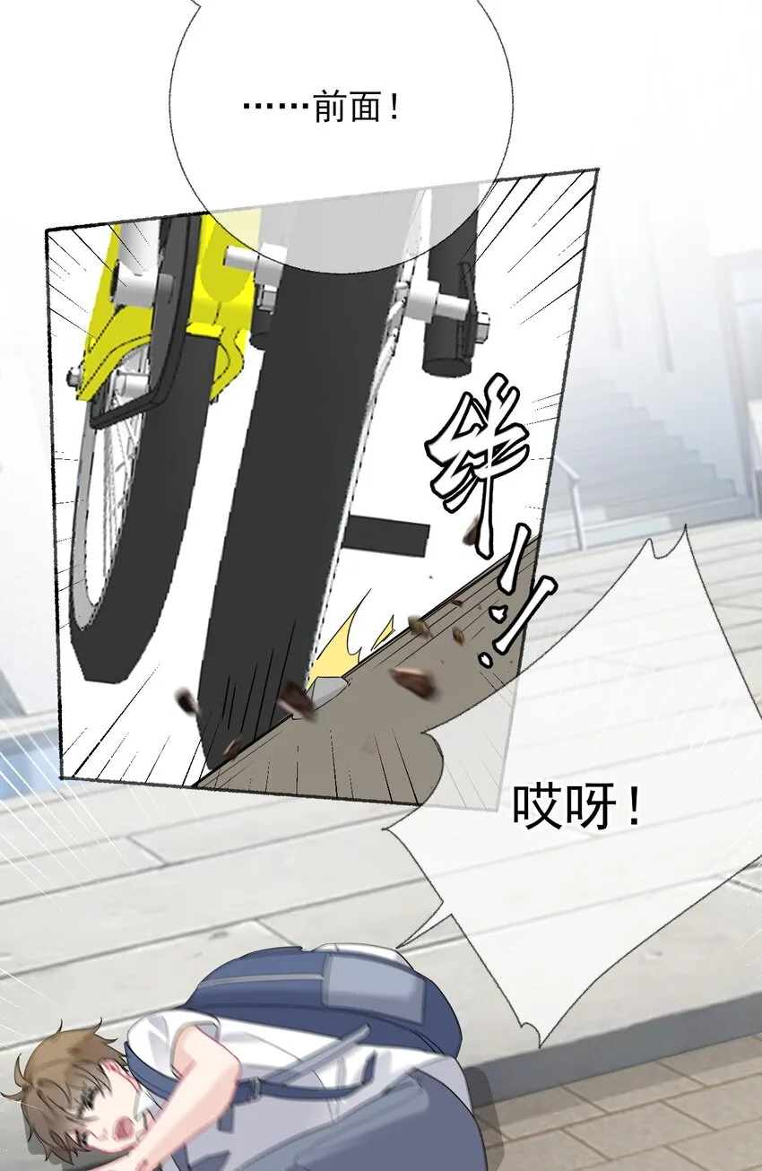 018 跟踪谢翎 第33页