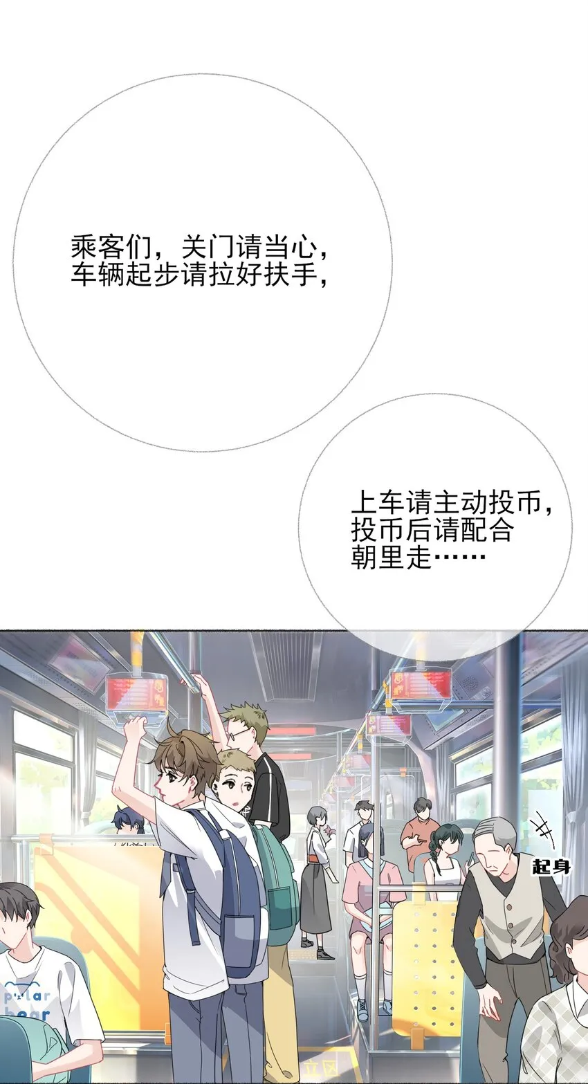 018 跟踪谢翎 第41页