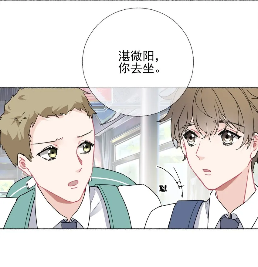 018 跟踪谢翎 第42页