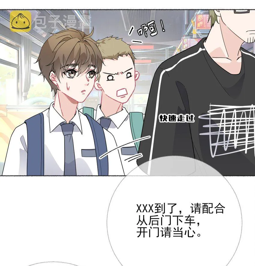 018 跟踪谢翎 第43页