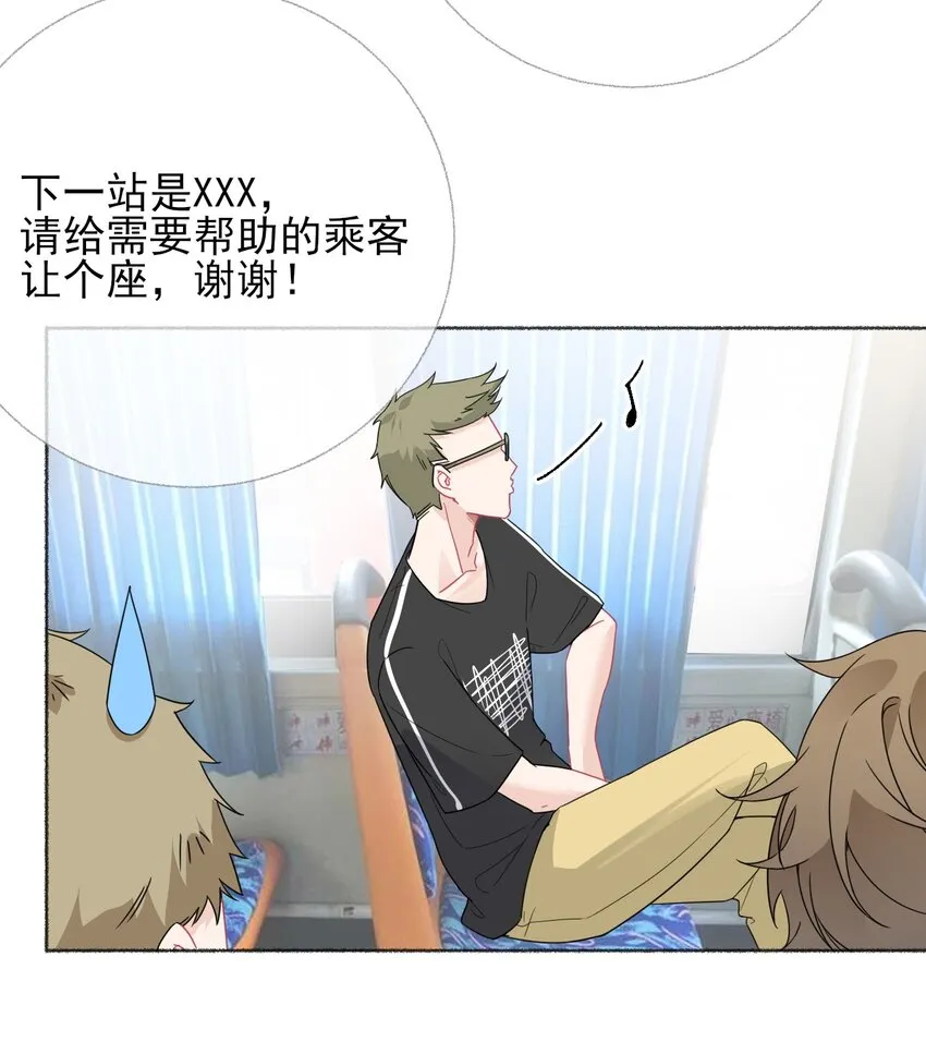 018 跟踪谢翎 第44页
