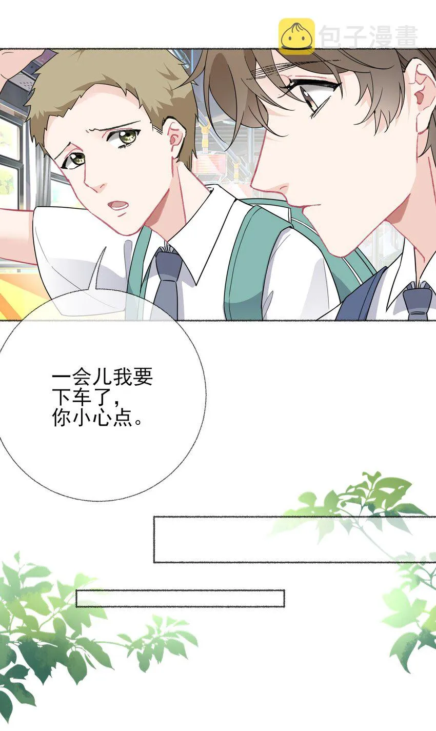 018 跟踪谢翎 第45页