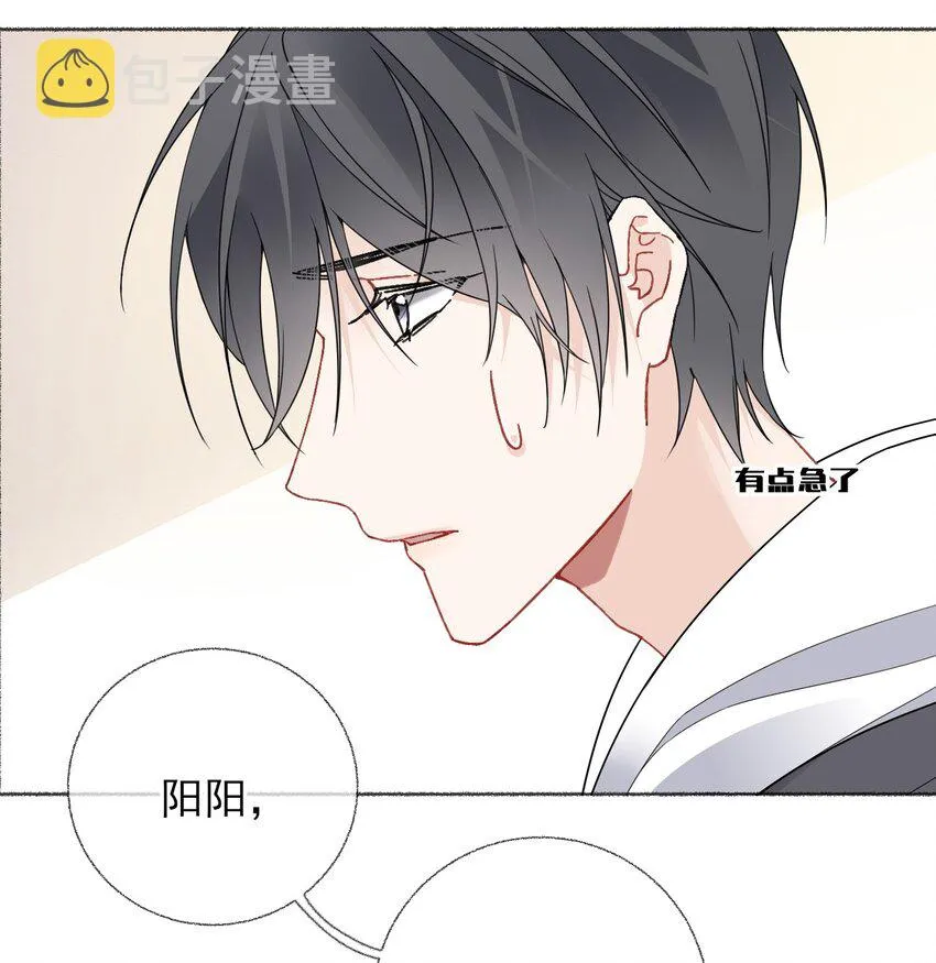 017 你是我见过最好的人 第13页