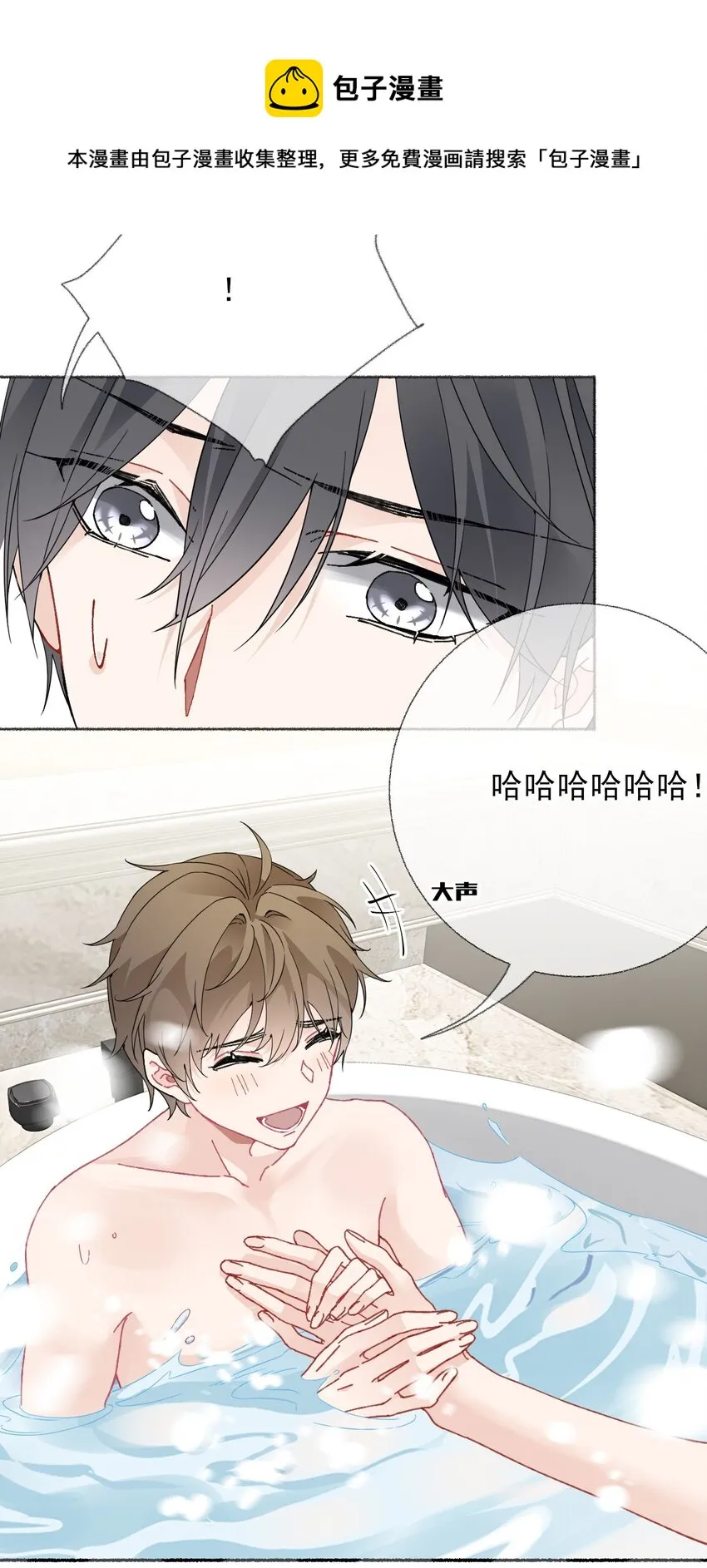 017 你是我见过最好的人 第15页