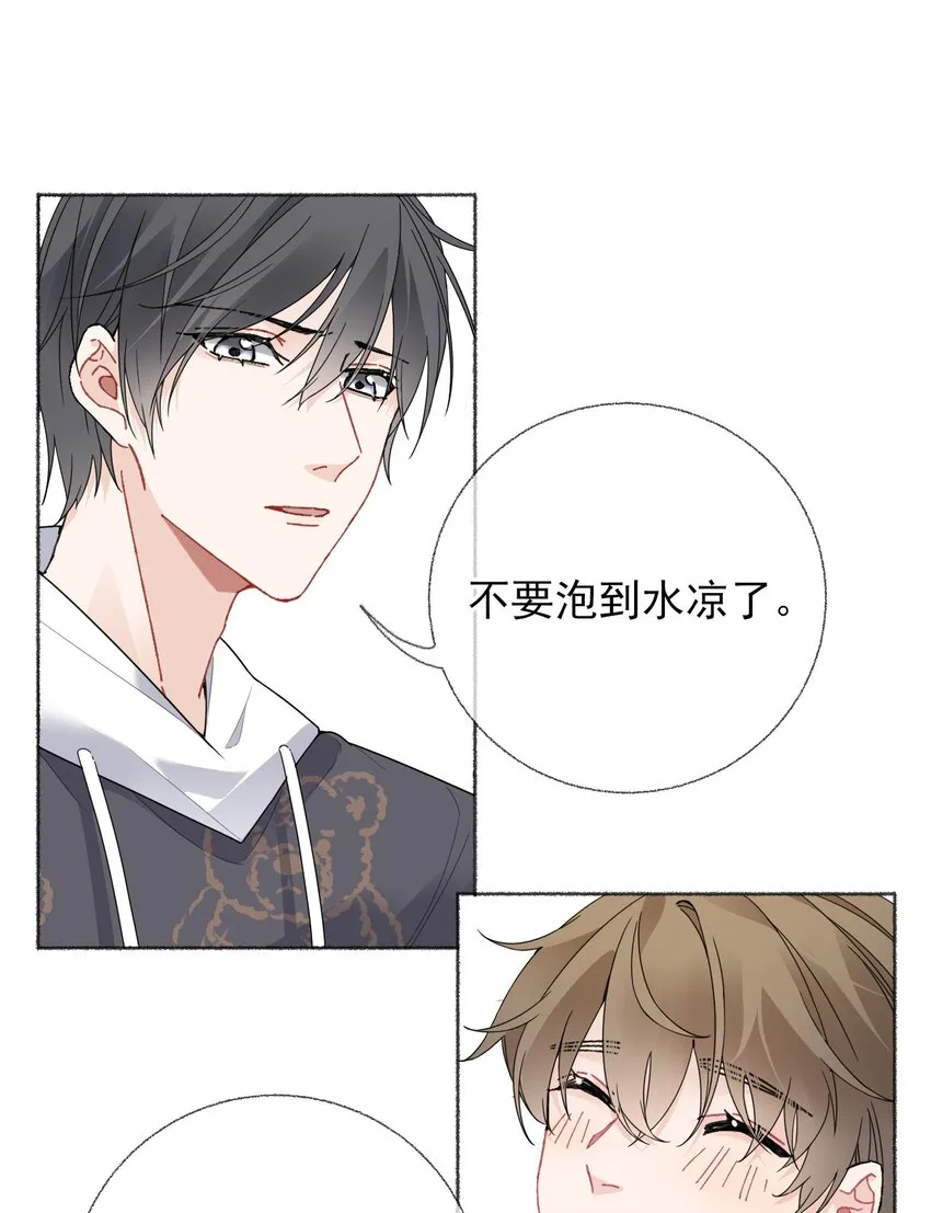 017 你是我见过最好的人 第18页