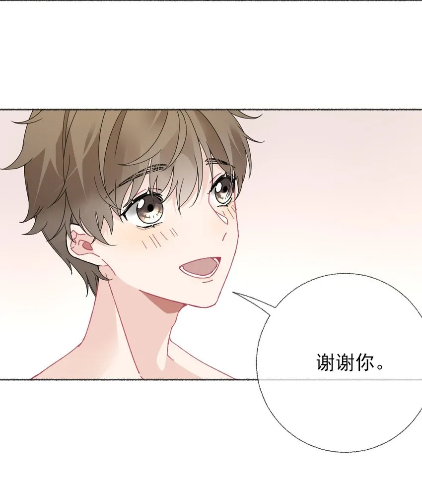 017 你是我见过最好的人 第36页