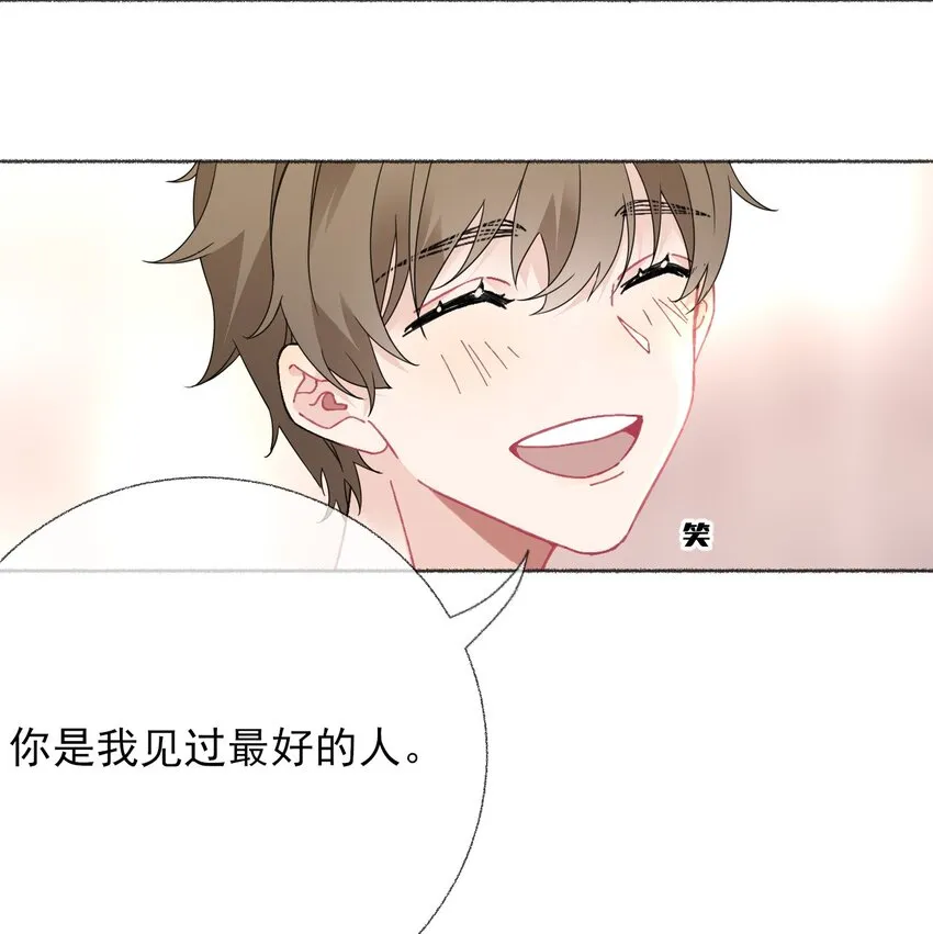 017 你是我见过最好的人 第40页