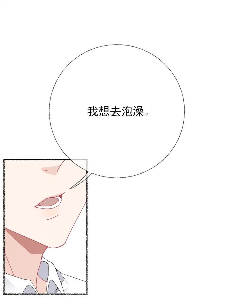 016 我在这里看着你 第3页