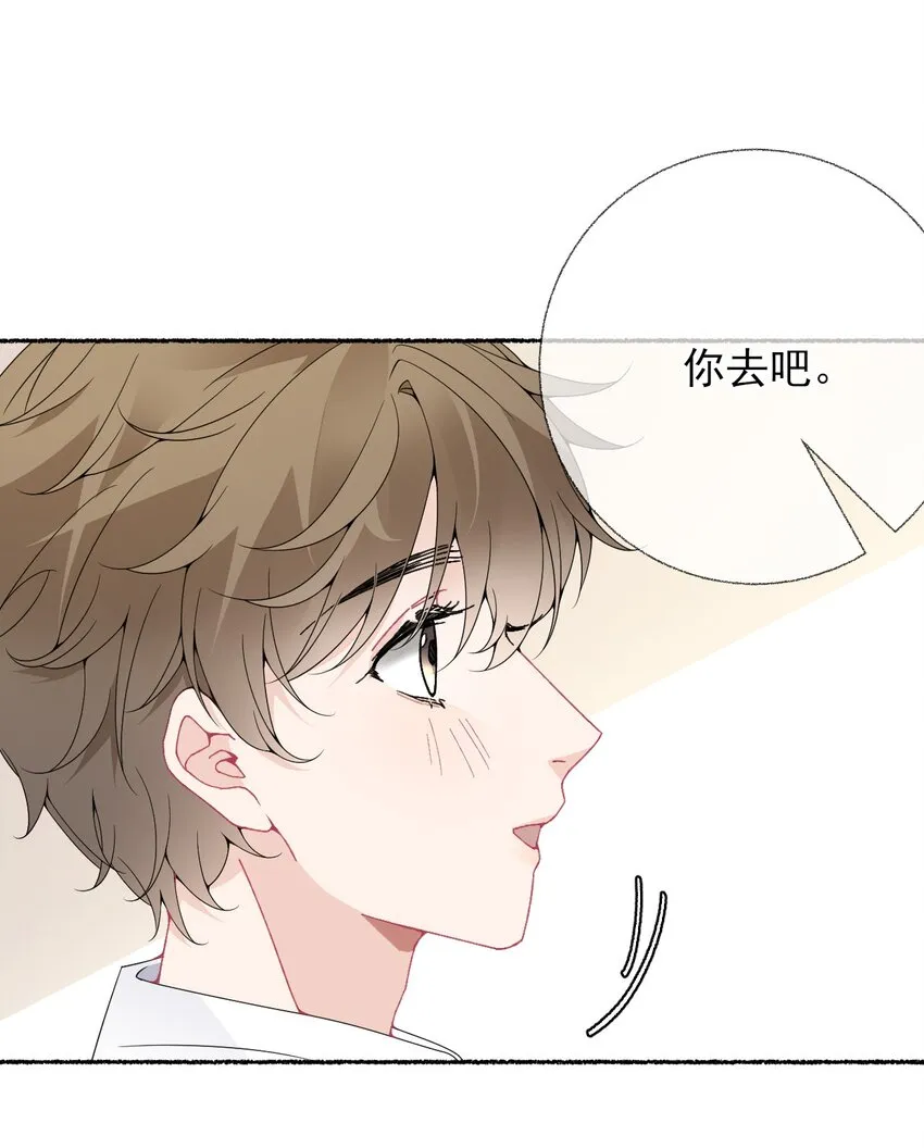 016 我在这里看着你 第7页