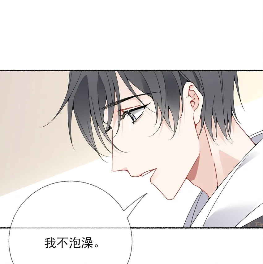 016 我在这里看着你 第21页
