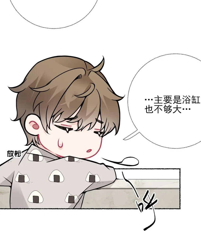 016 我在这里看着你 第22页