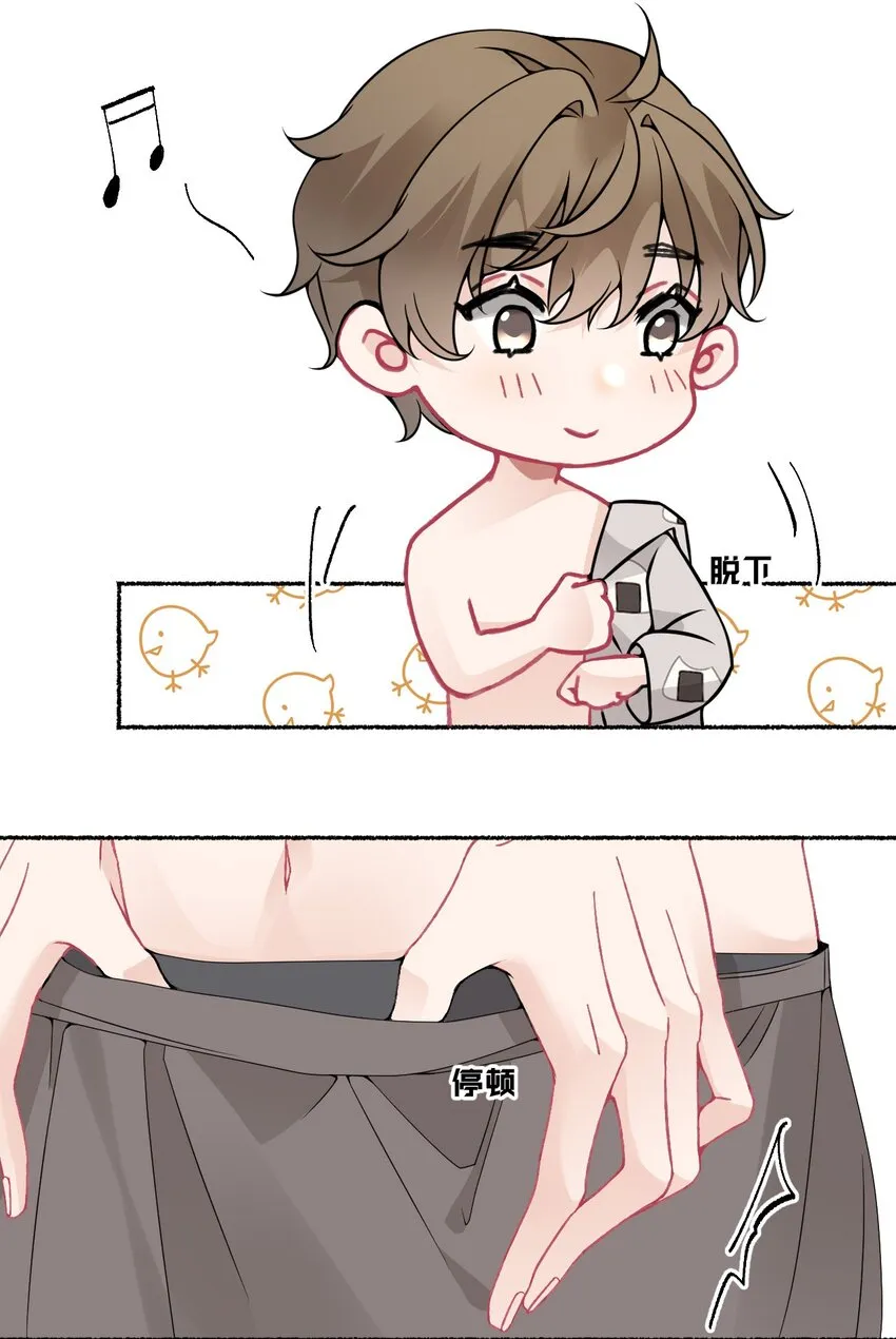 016 我在这里看着你 第27页