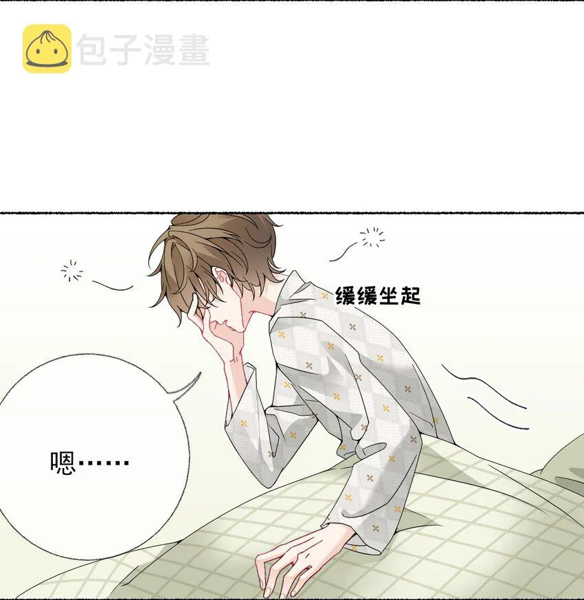 015 罄哥，我想去泡澡 第7页