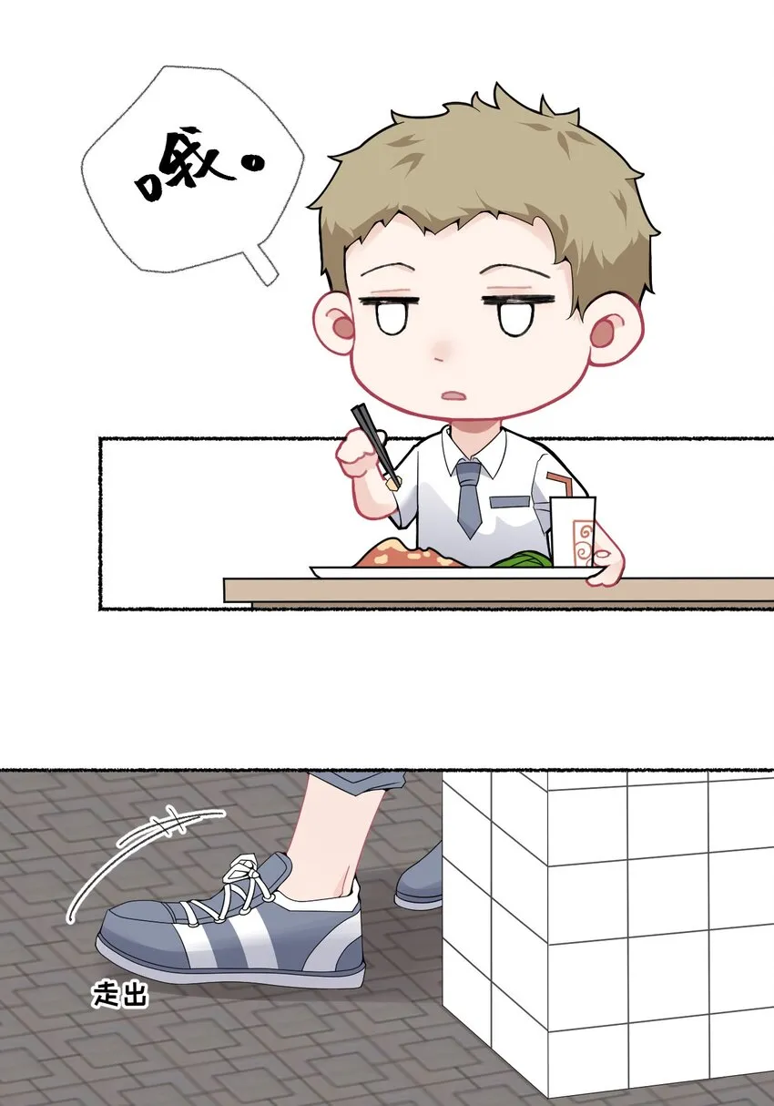 015 罄哥，我想去泡澡 第20页