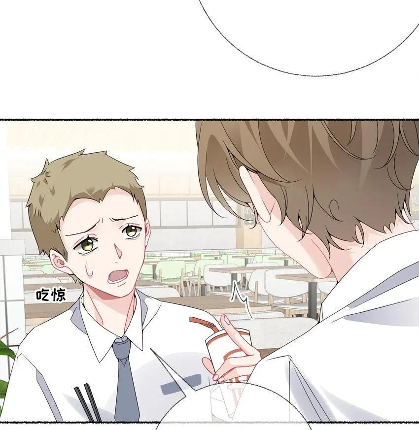 015 罄哥，我想去泡澡 第26页