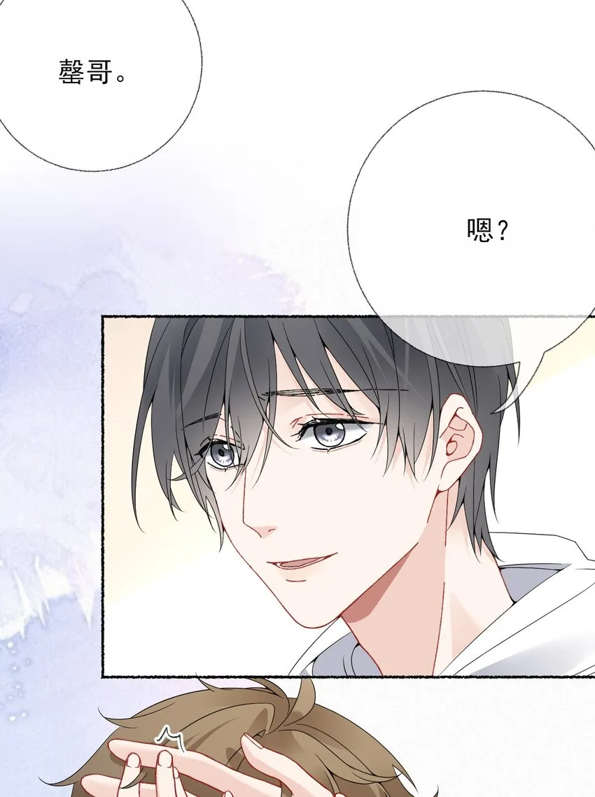 015 罄哥，我想去泡澡 第36页