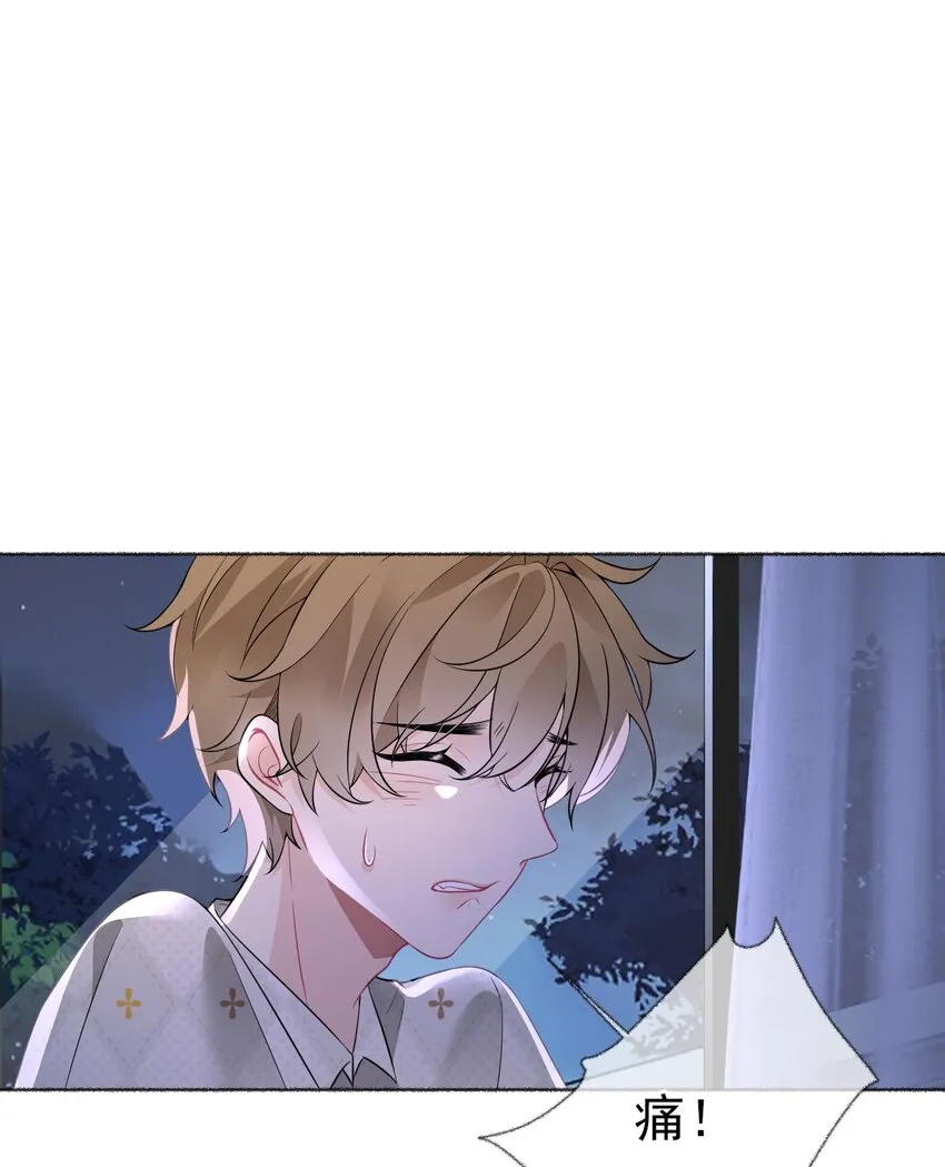 014 我们躺着聊 第3页