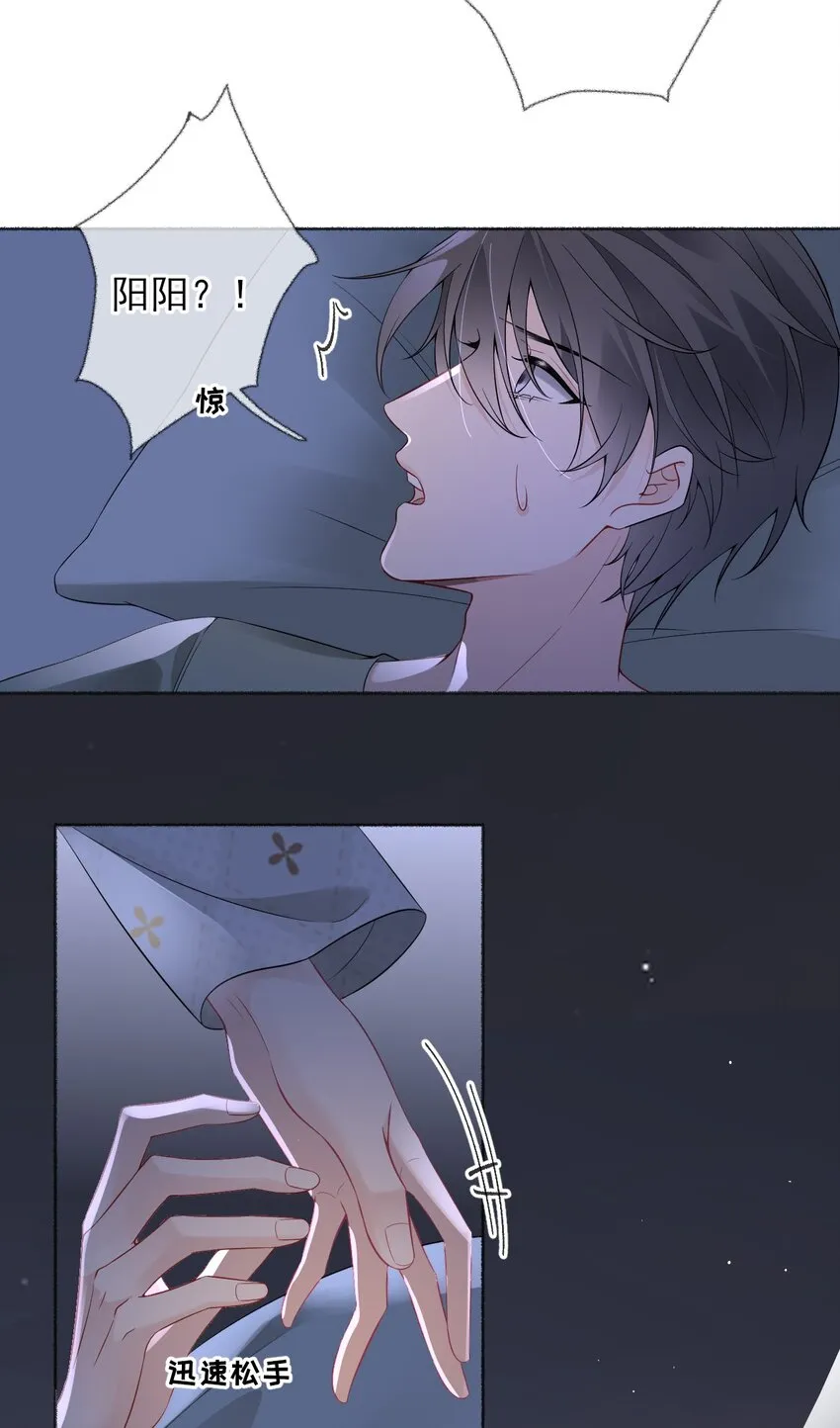 014 我们躺着聊 第4页
