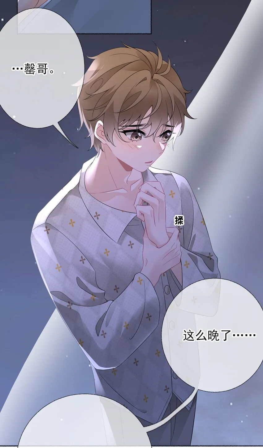 014 我们躺着聊 第5页