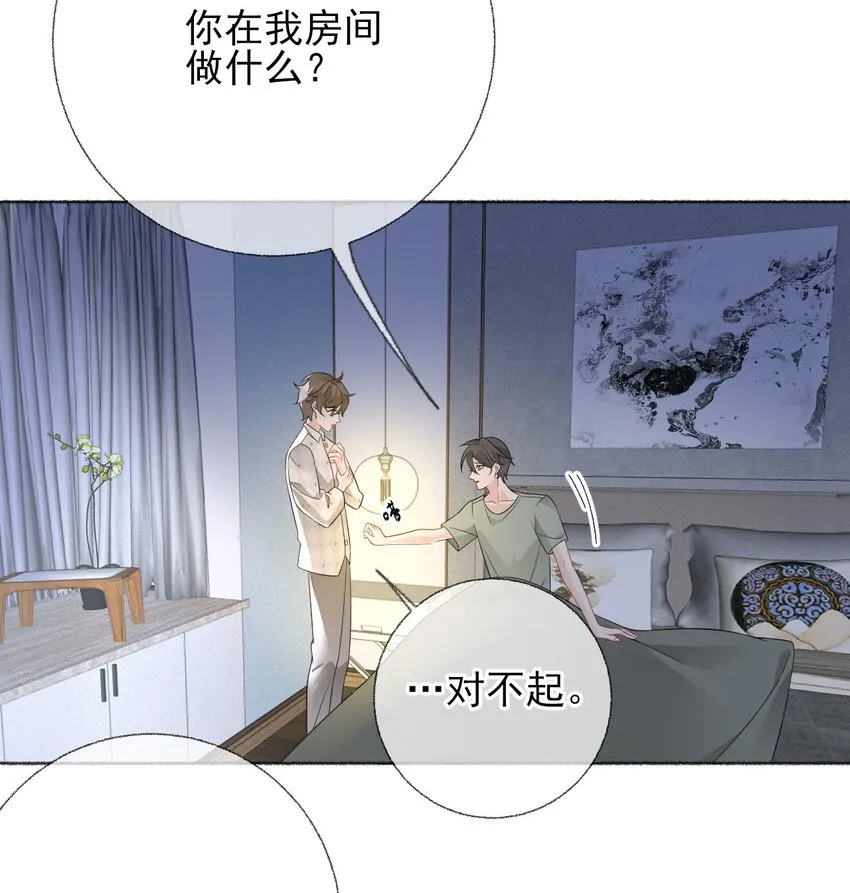 014 我们躺着聊 第6页