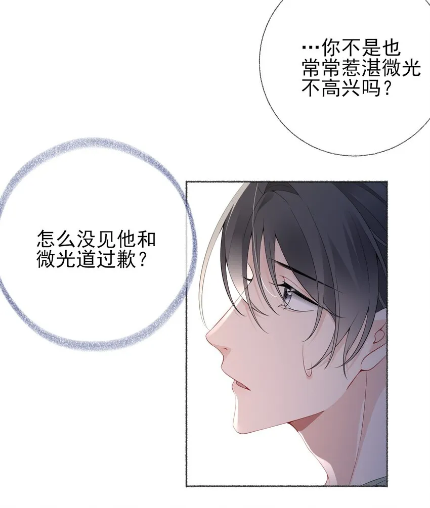 014 我们躺着聊 第9页