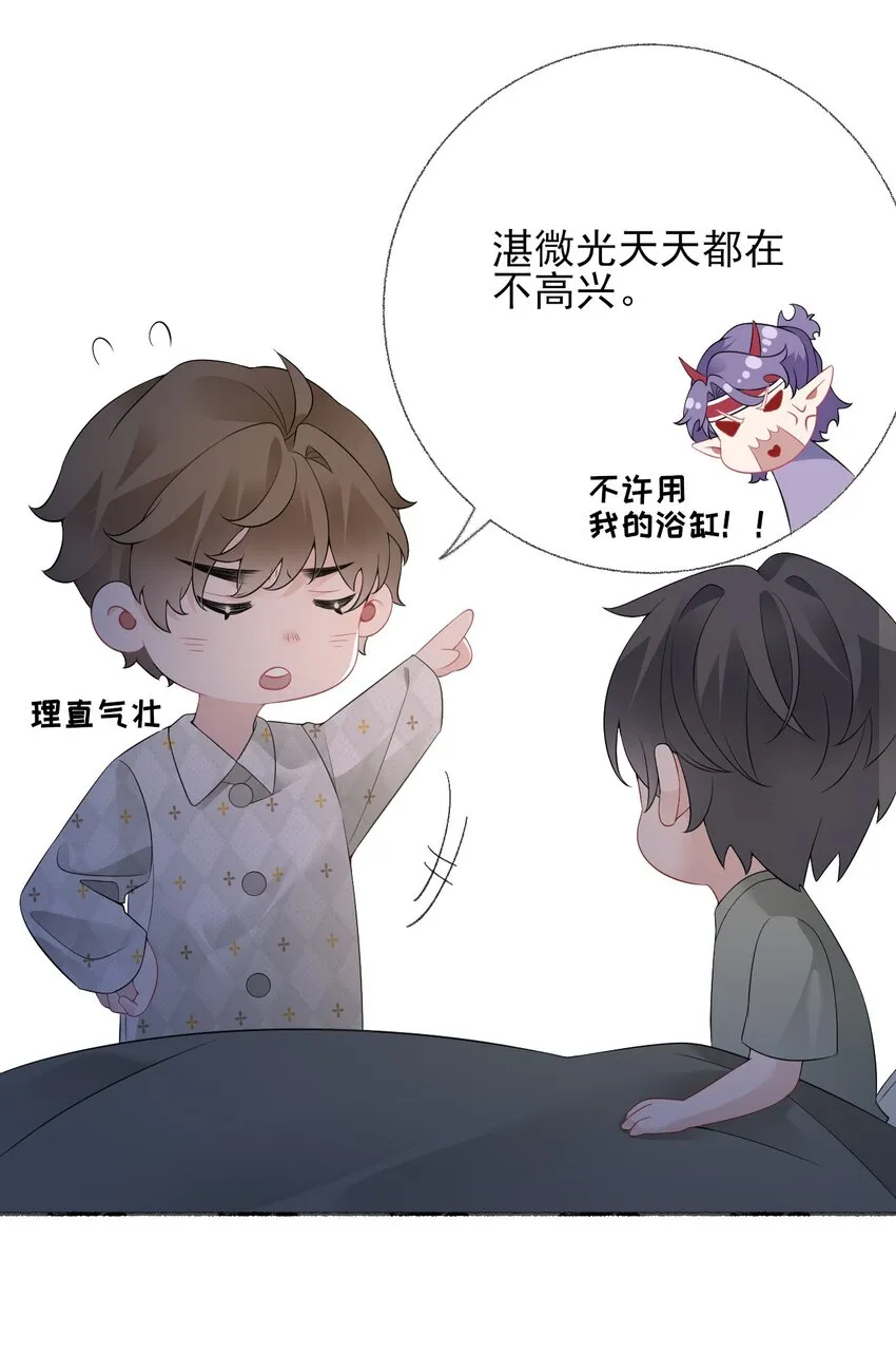 014 我们躺着聊 第10页