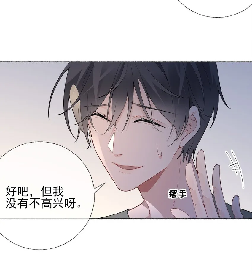 014 我们躺着聊 第12页