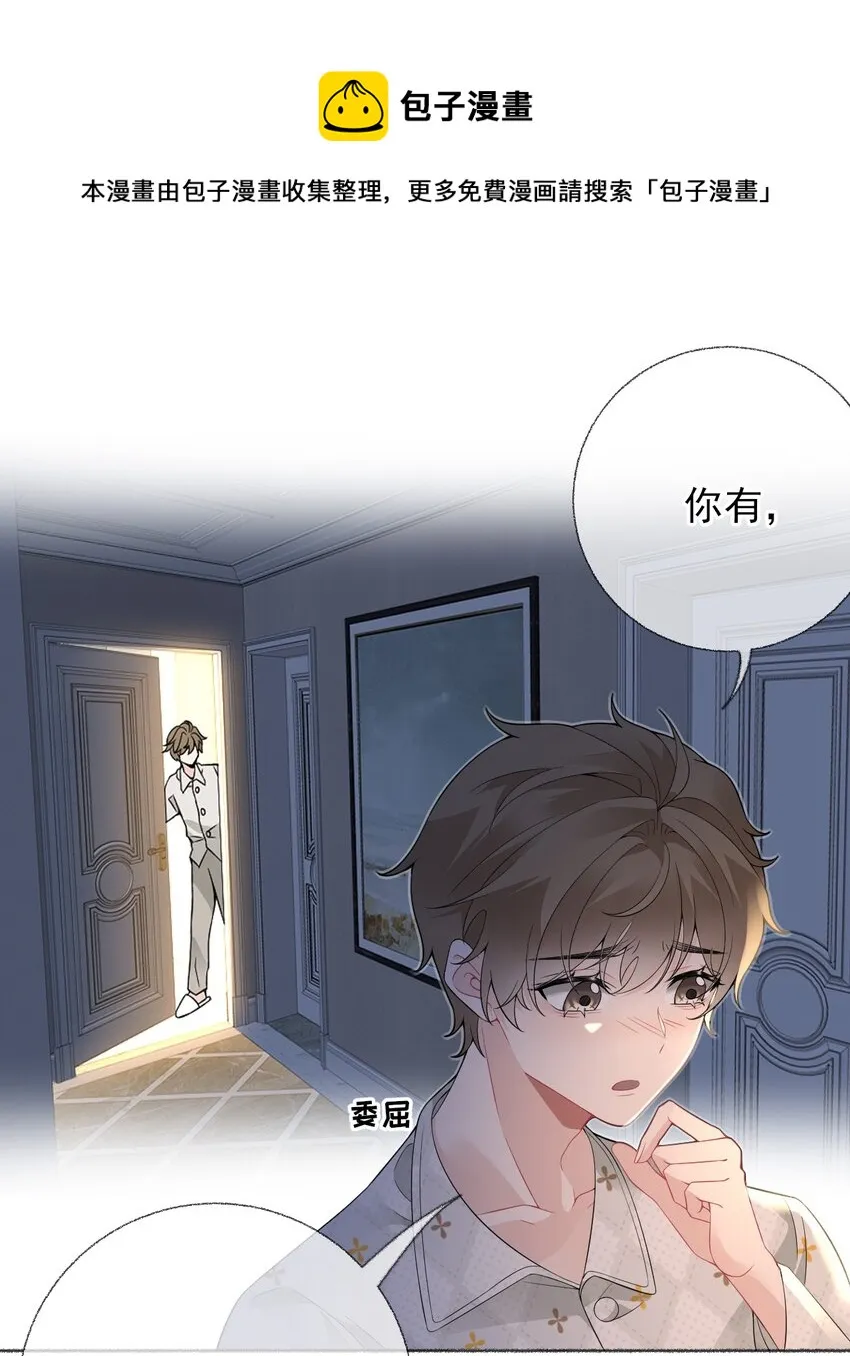 014 我们躺着聊 第13页