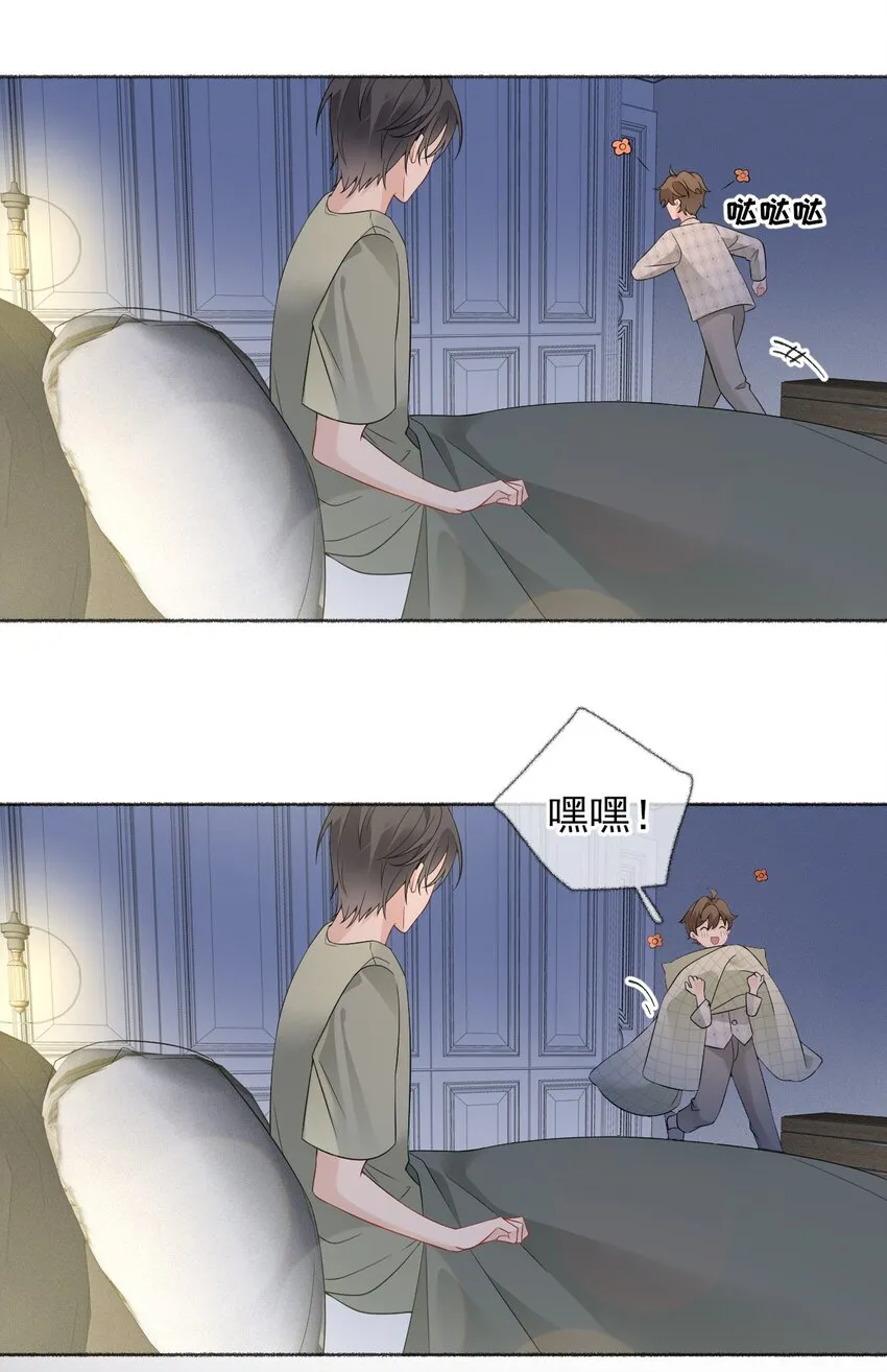 014 我们躺着聊 第21页