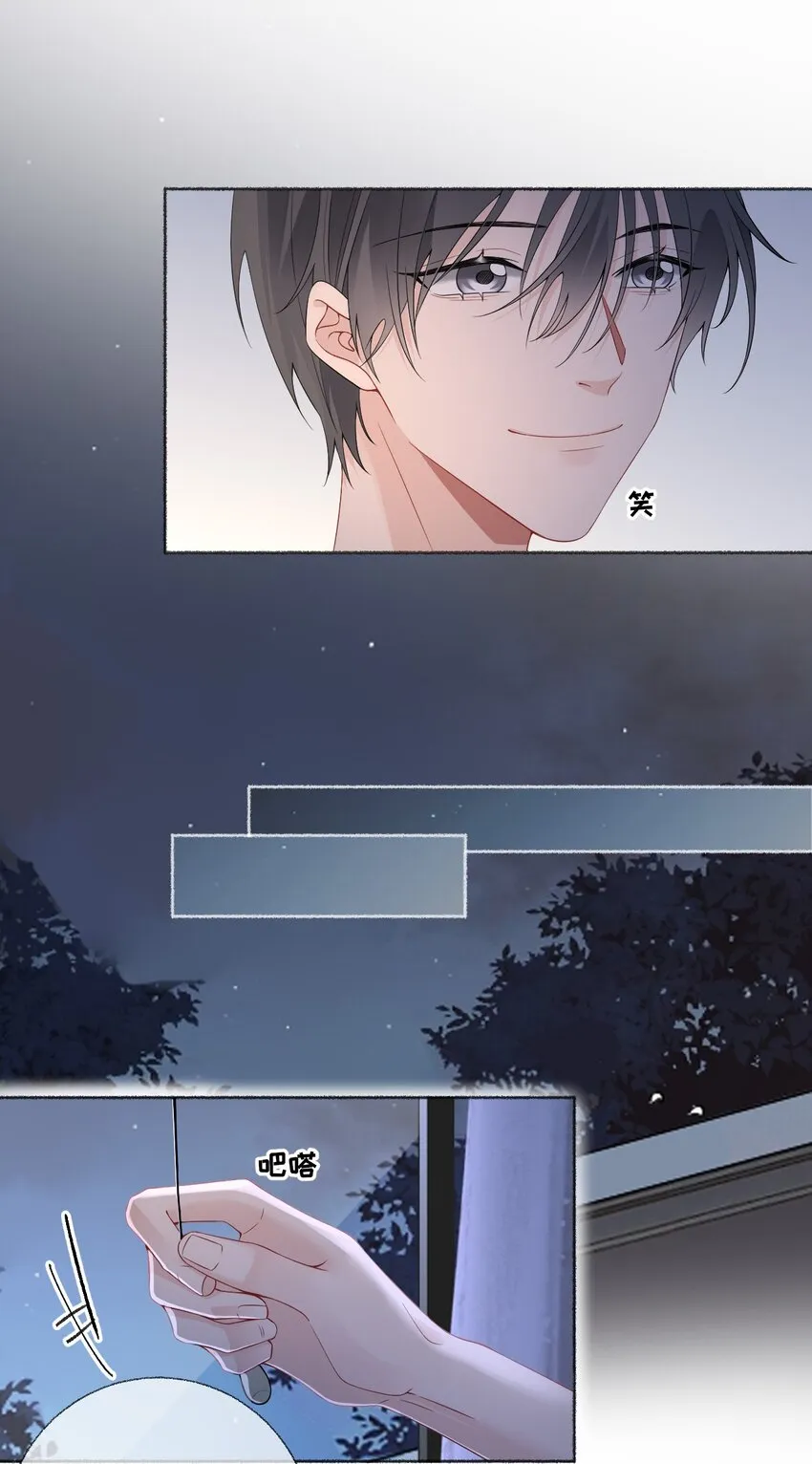 014 我们躺着聊 第22页