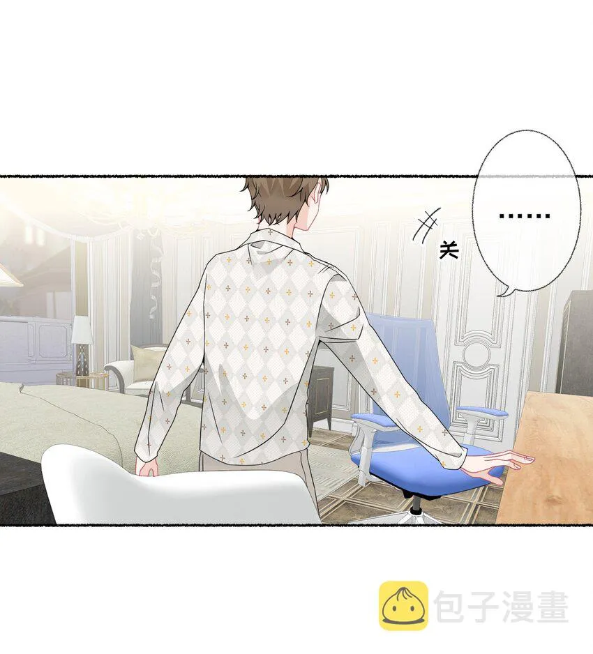 013 罄哥生气了 第25页