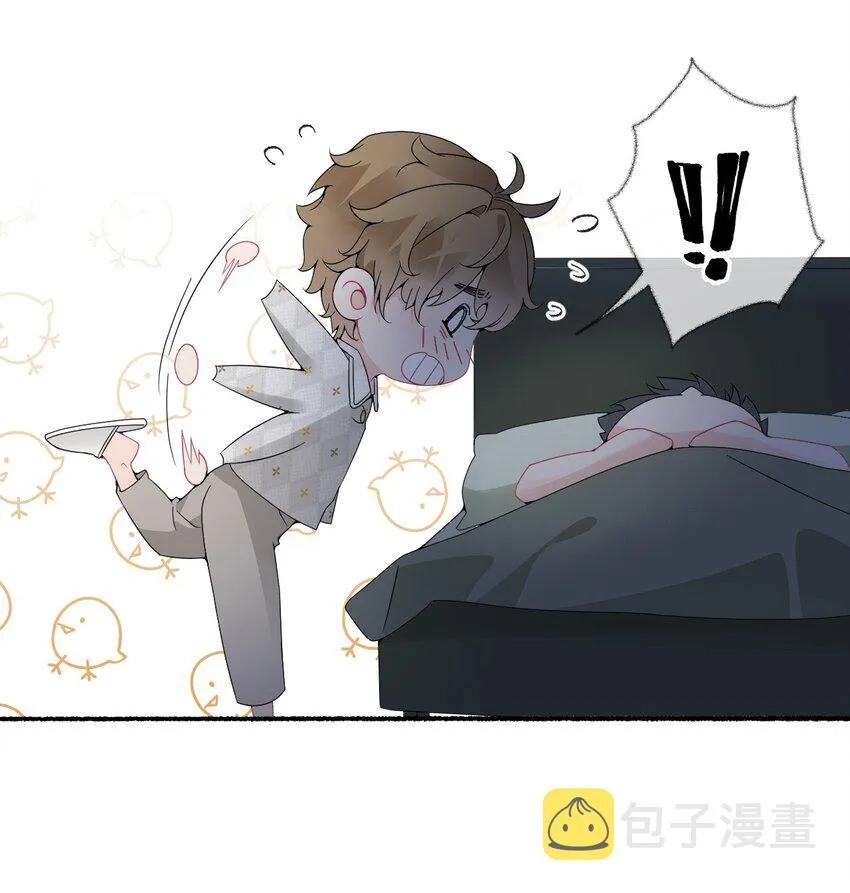 013 罄哥生气了 第38页