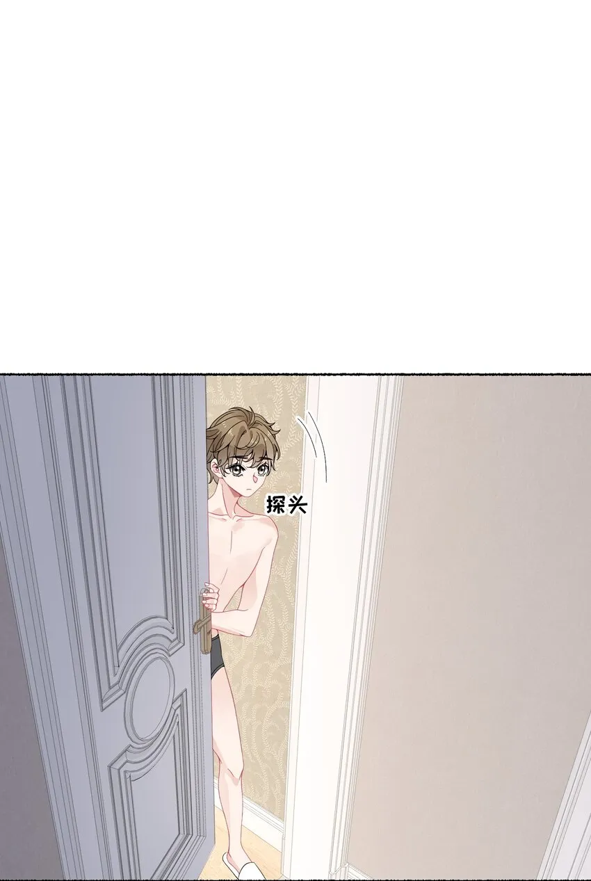 012 继续写情书吧 第3页