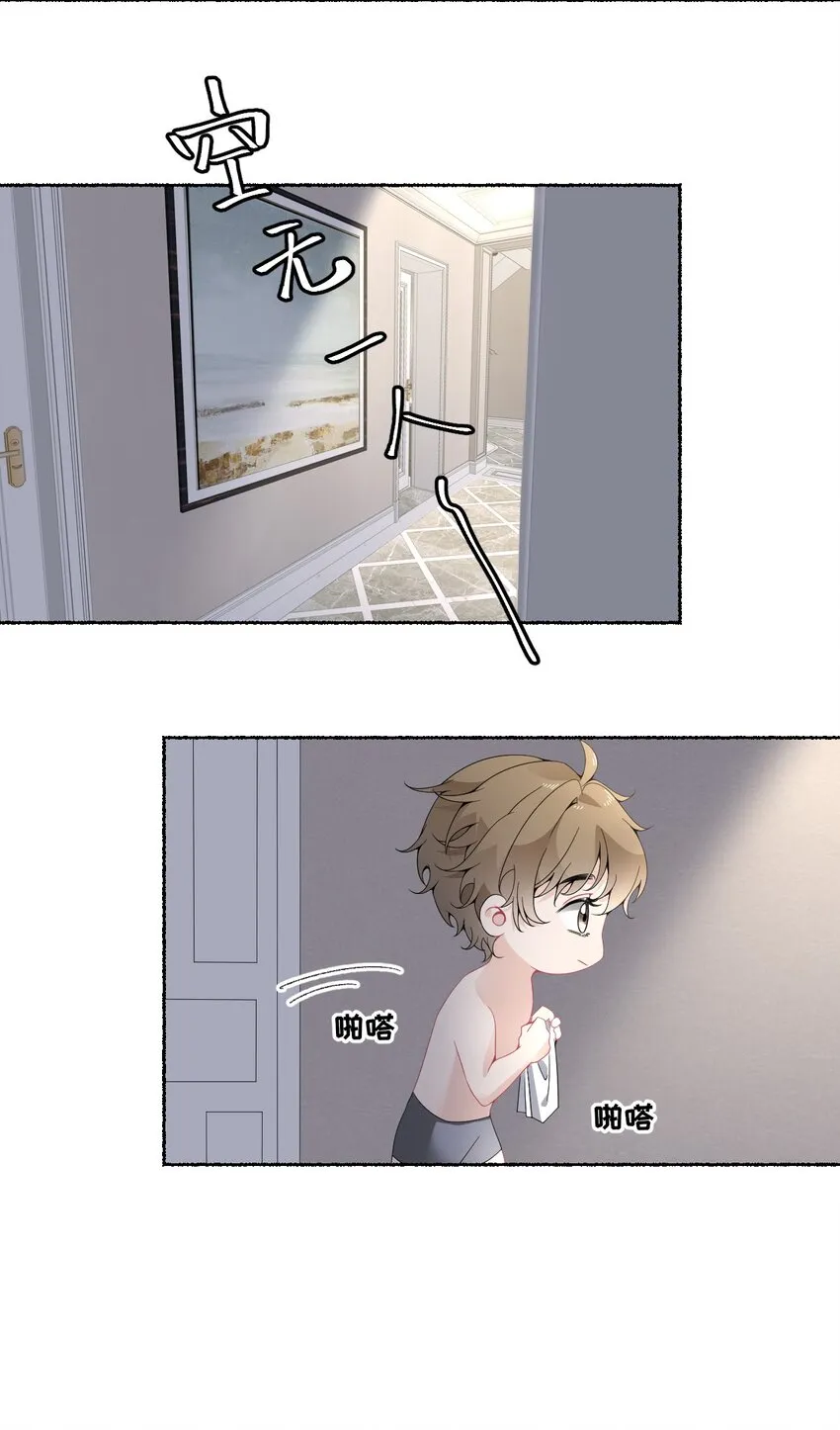012 继续写情书吧 第4页