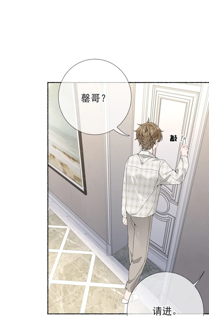 012 继续写情书吧 第8页