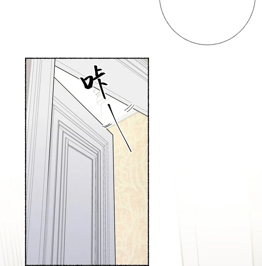 012 继续写情书吧 第9页